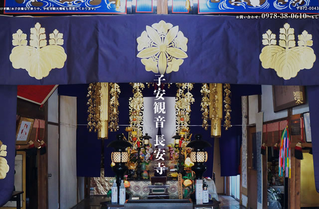 2023年10月の戌の日